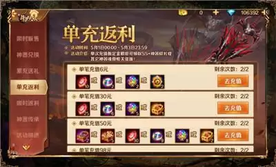 庆SS+新神器修罗神剑登场《新斗罗大陆》五一专属活动来袭