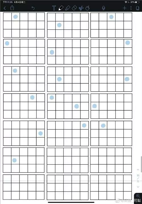 光遇撒野乐谱及演奏教程分享