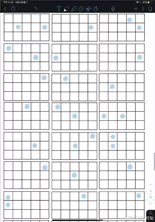 光遇撒野乐谱及演奏教程分享