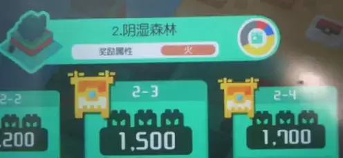 宝可梦大探险阴湿森林2-3怎么过