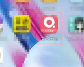 《七天学堂》解除绑定方法介绍