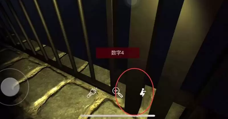 《孙美琪疑案:安慧花园》四级线索——数字4