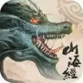 山海经仙魔大战