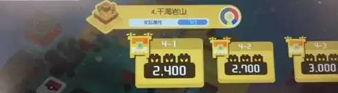 宝可梦大探险干渴岩山4-1怎么过