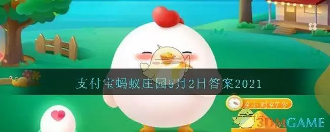 有“六朝古都”之称的是我国哪座城市