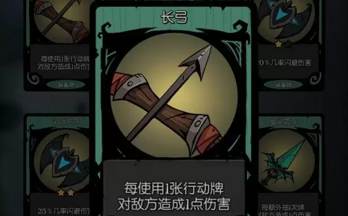 《月圆之夜》游侠混合流玩法介绍