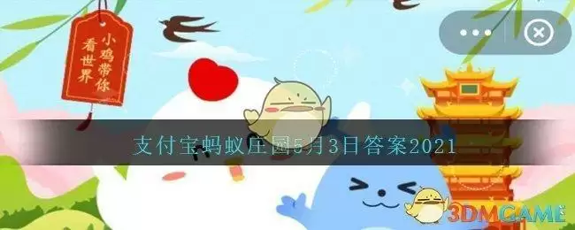 素有我国沙漠第一泉之称的是