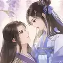 醉梦山河贰