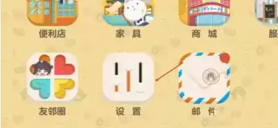 胡桃日记游戏截图2