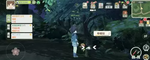 小森生活柠檬在哪里