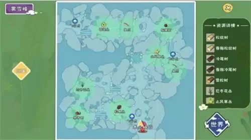 小森生活板栗在哪里