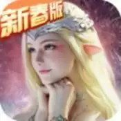永恒纪元小米