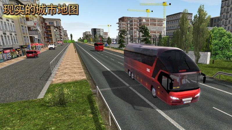 公交车模拟器1.5.0游戏图1