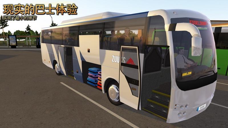 公交车模拟器1.5.0游戏图2