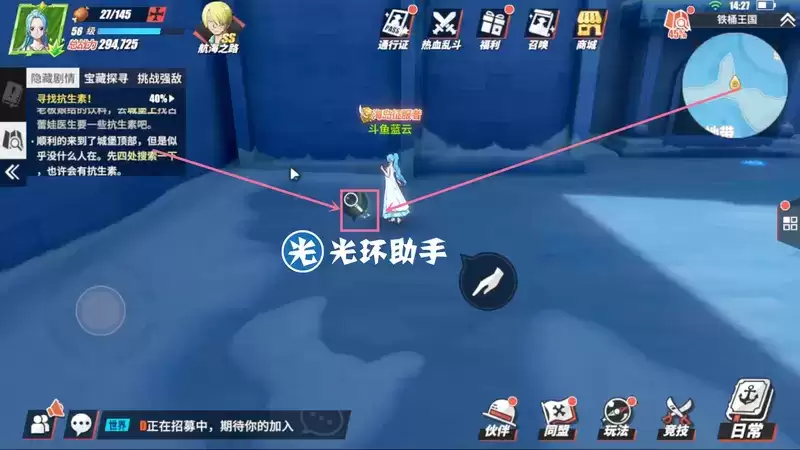 航海王热血航线寻找抗生素任务完成攻略分享