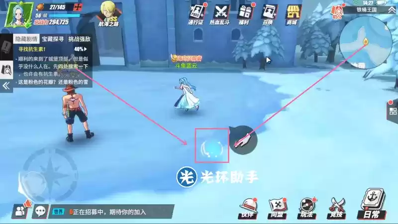 航海王热血航线寻找抗生素任务完成攻略分享