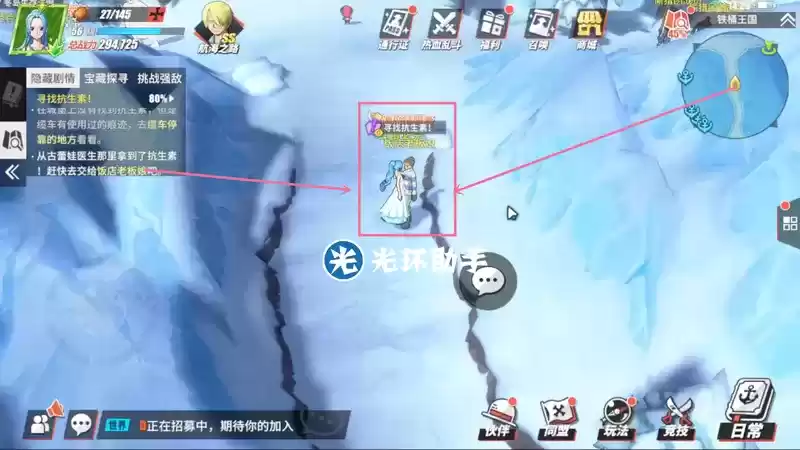 航海王热血航线寻找抗生素任务完成攻略分享