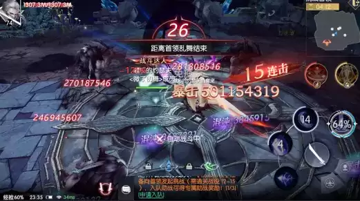 战神遗迹幻刺PVP养成及玩法攻略