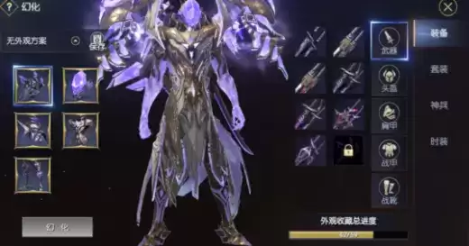 战神遗迹角色选择推荐