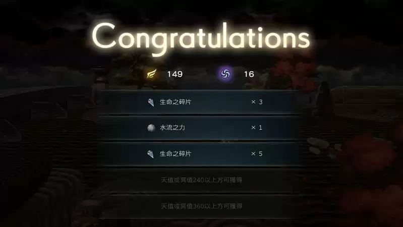 另一个伊甸灵晶及林晶碎片获取位置大全分享