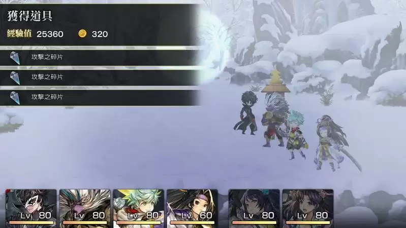 另一个伊甸灵晶及林晶碎片获取位置大全分享