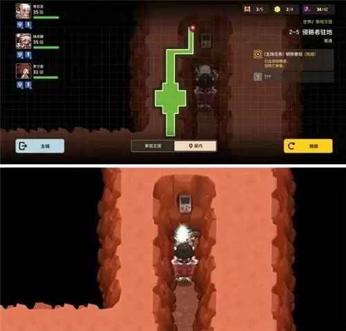 坎公骑冠剑2-5全收集图文攻略分享