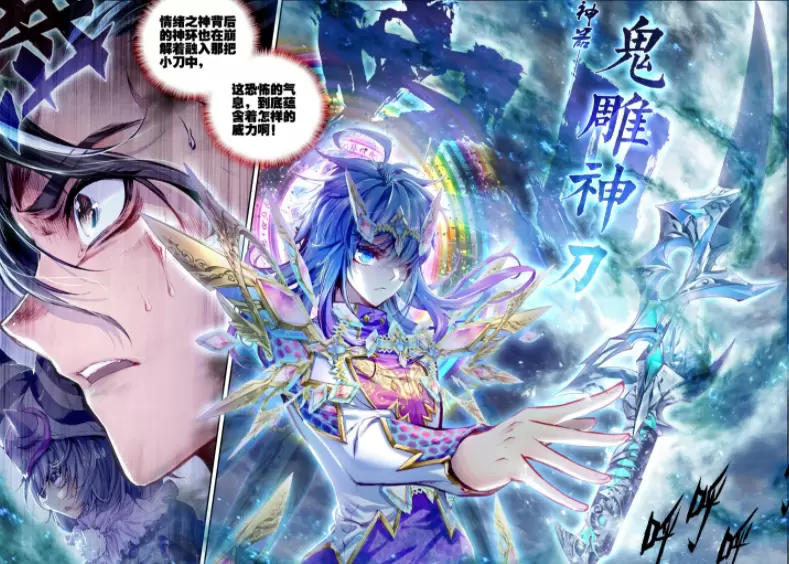 斗罗大陆神界传说游戏大全