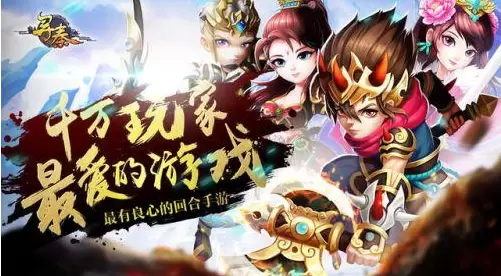 寻秦手游合集