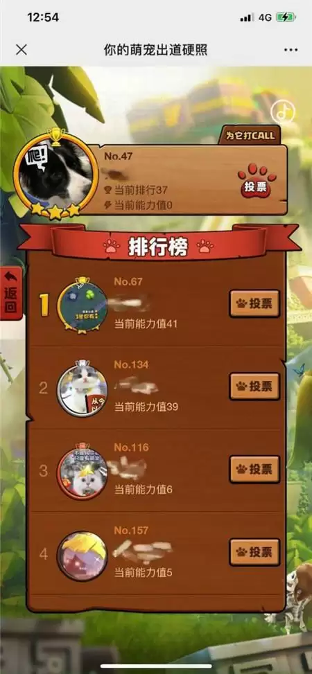 部落冲突 x PETKIT小佩 惊喜H5活动曝光:限量冰箱贴等你拿