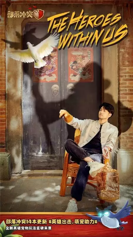 部落冲突 x PETKIT小佩 惊喜H5活动曝光:限量冰箱贴等你拿