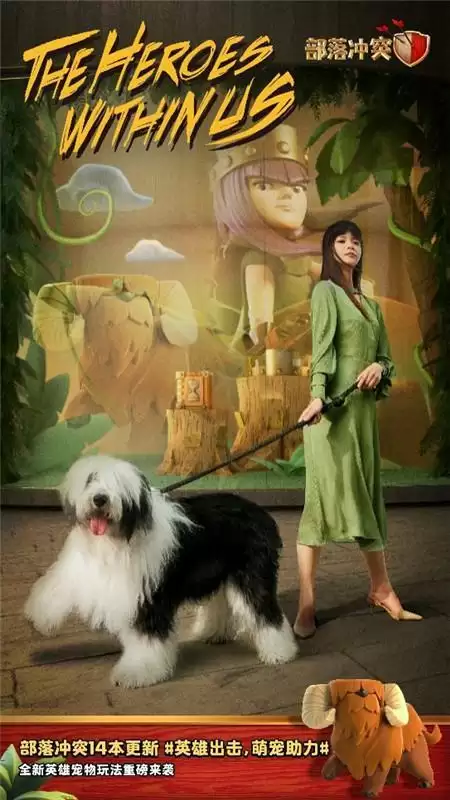 部落冲突 x PETKIT小佩 惊喜H5活动曝光:限量冰箱贴等你拿