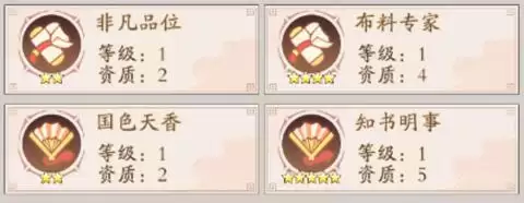 我是大东家香菲2