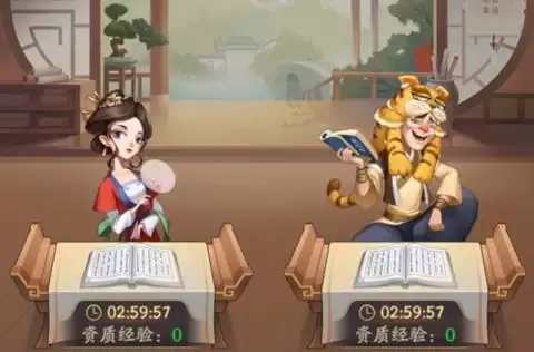 我是大东家韦天才