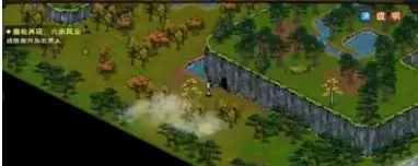 烟雨江湖异香疑云图片