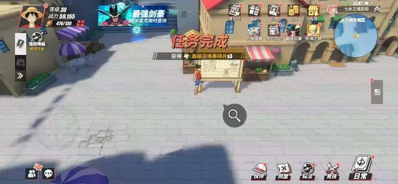 航海王热血航线七水之城通缉令位置介绍