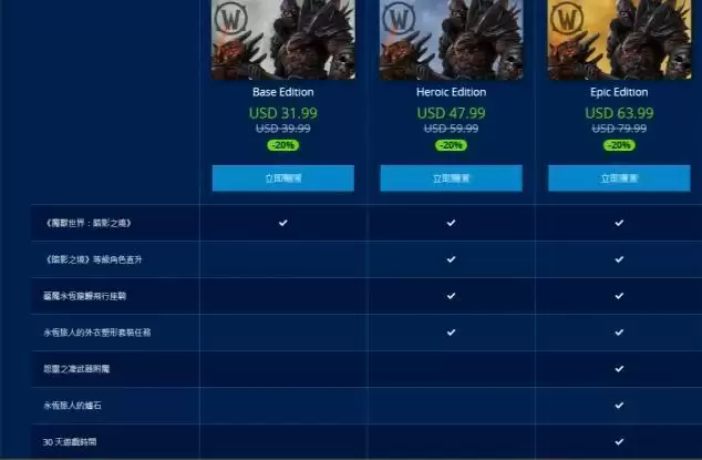 魔兽世界大树坐骑怎么领