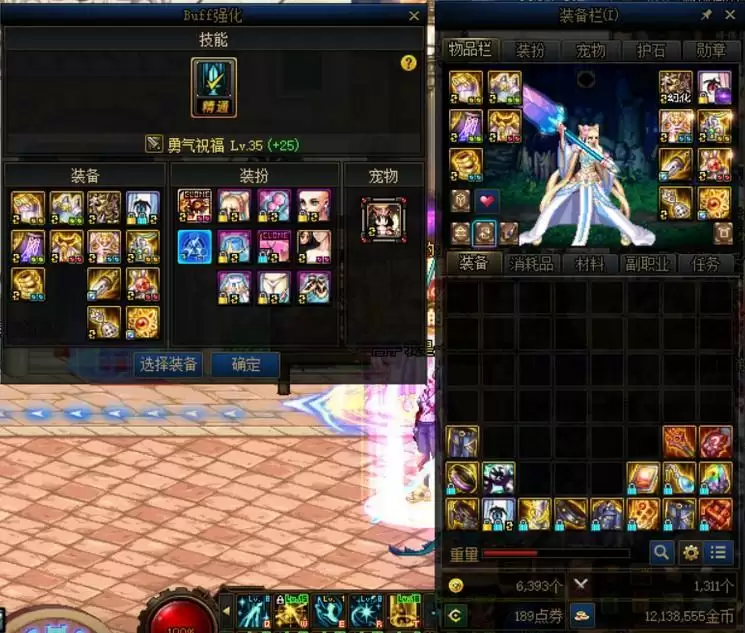 100级奶妈怎么堆buff等级