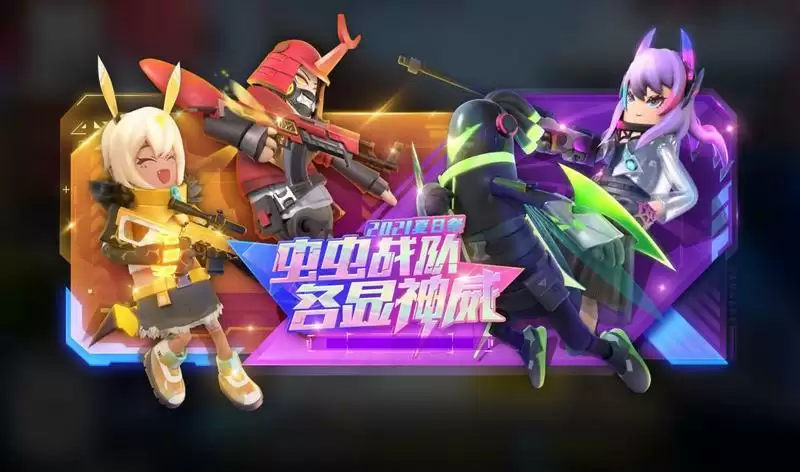 香肠派对虫虫战队皮肤外观一览