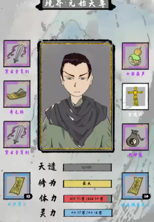 太公传承红装毕业攻略玩法详解