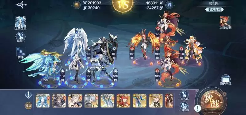 奥奇传说手游破阵天下5月第一期1-15关阵容分享