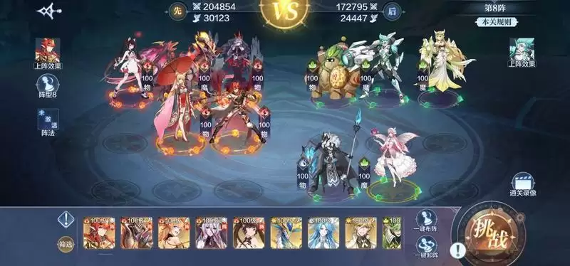 奥奇传说手游破阵天下5月第一期1-15关阵容分享