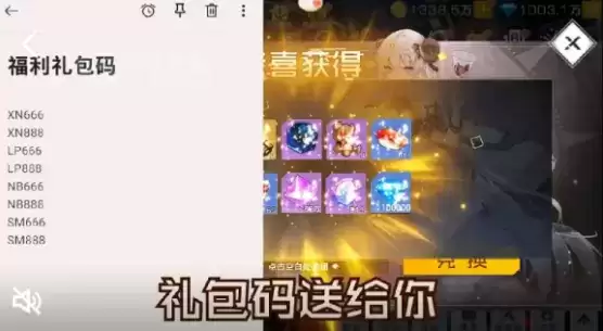 双生幻想魔法大陆激活码大全分享2021