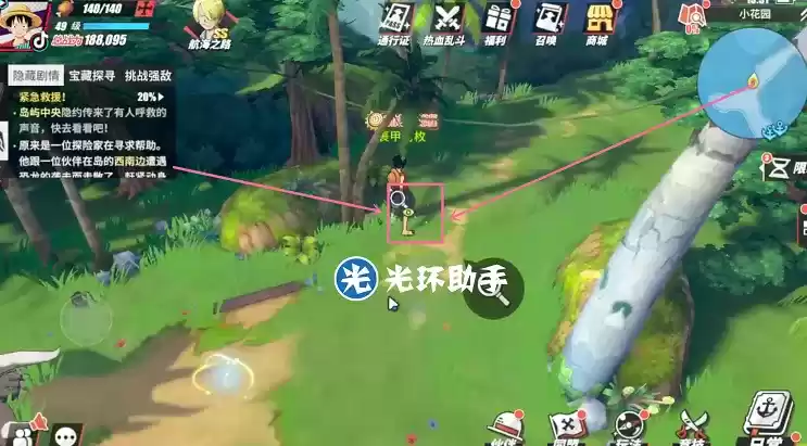 航海王热血航线紧急救援任务完成攻略