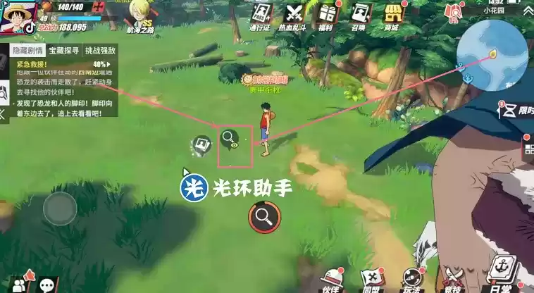 航海王热血航线紧急救援任务完成攻略