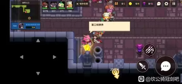 坎公骑冠剑7-2超详细图文通关攻略