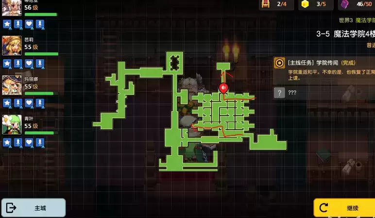 坎公骑冠剑超自然少女与密室3解锁及完成攻略