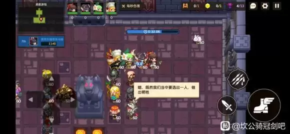 坎公骑冠剑7-4超详细图文通关攻略