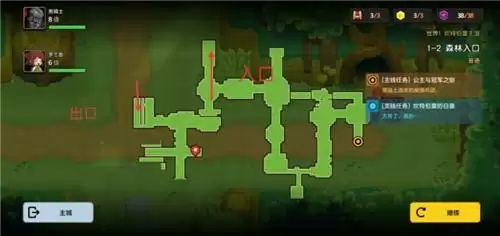 坎公骑冠剑1-2全收集图文攻略分享