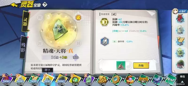 奇门之上炼防输出攻略