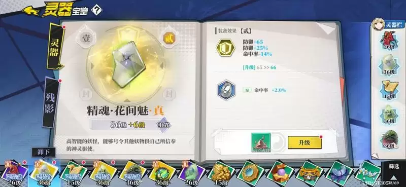 奇门之上炼防输出攻略